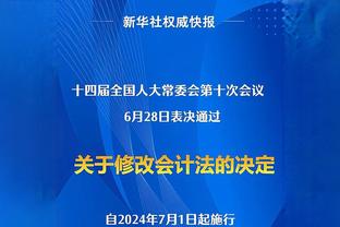 足坛继续爆瓜？记者爆料：前深足总裁丁震宇被带走